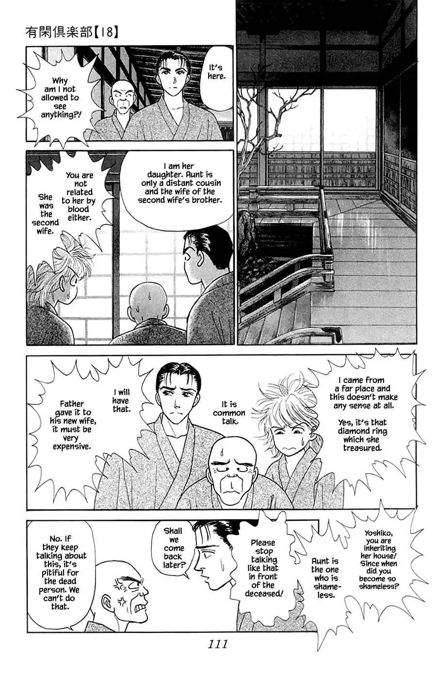 Yukan Club Chapter 41.2 6